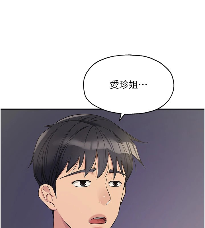 [Manhwa] Hole Grocery Store Plot, mature woman, big breasts#[143P]-71