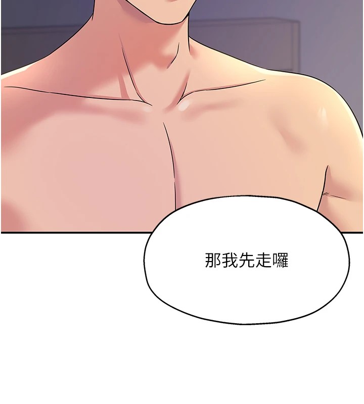 [Manhwa] Hole Grocery Store Plot, mature woman, big breasts#[143P]-72