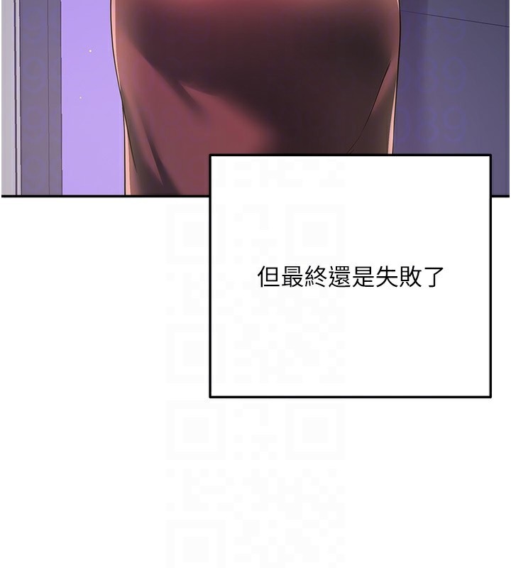 [Manhwa] Hole Grocery Store Plot, mature woman, big breasts#[143P]-75