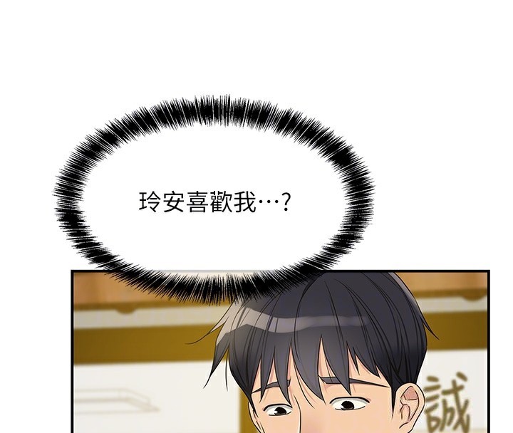 [Manhwa] Hole Grocery Store Plot, mature woman, big breasts#[143P]-78