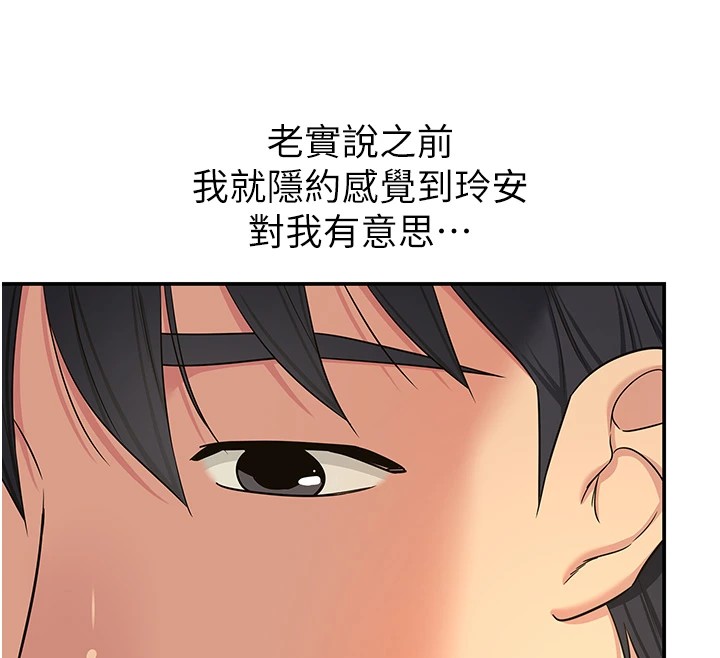[Manhwa] Hole Grocery Store Plot, mature woman, big breasts#[143P]-82