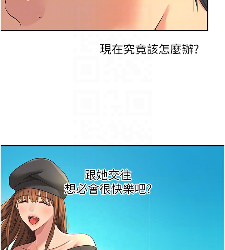 [Manhwa] Hole Grocery Store Plot, mature woman, big breasts#[143P]-83