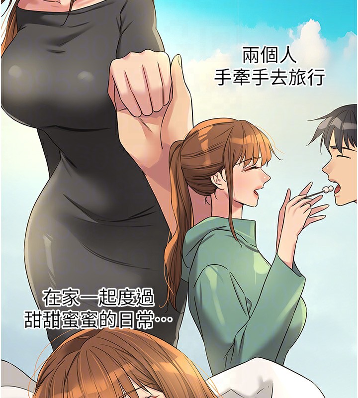 [Manhwa] Hole Grocery Store Plot, mature woman, big breasts#[143P]-84