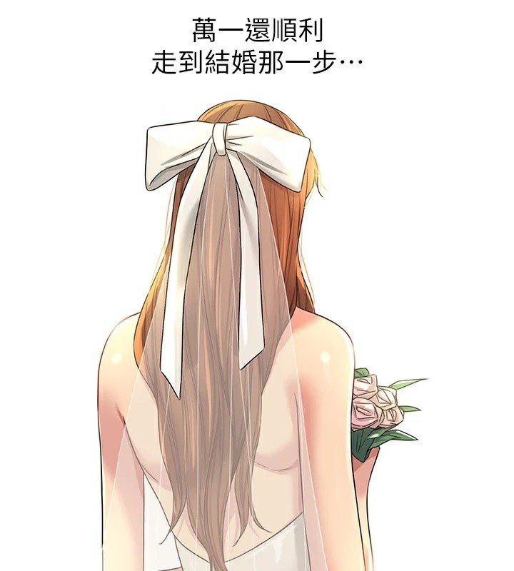 [Manhwa] Hole Grocery Store Plot, mature woman, big breasts#[143P]-86