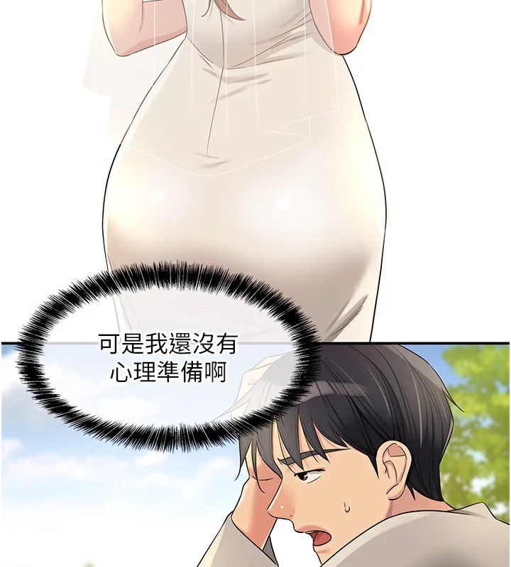 [Manhwa] Hole Grocery Store Plot, mature woman, big breasts#[143P]-87