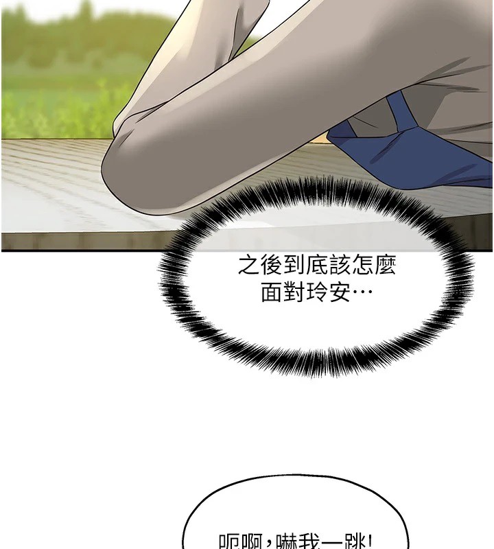 [Manhwa] Hole Grocery Store Plot, mature woman, big breasts#[143P]-88