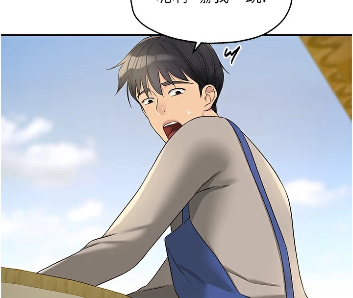 [Manhwa] Hole Grocery Store Plot, mature woman, big breasts#[143P]-89