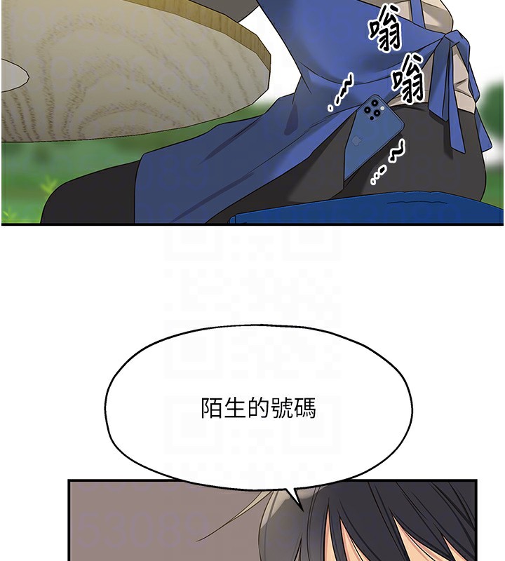 [Manhwa] Hole Grocery Store Plot, mature woman, big breasts#[143P]-90