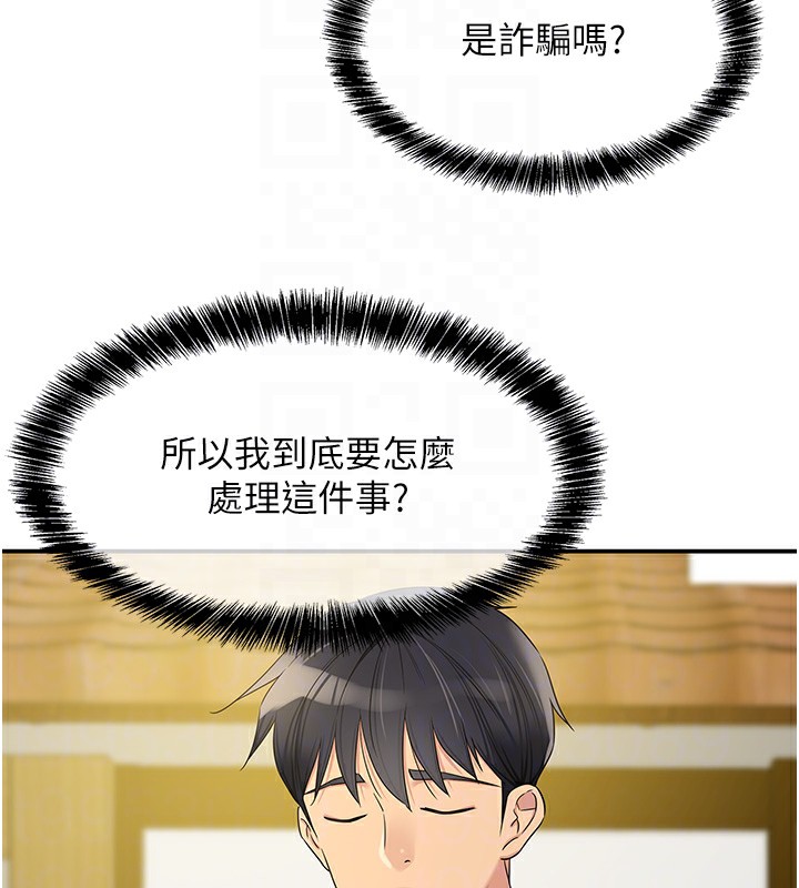 [Manhwa] Hole Grocery Store Plot, mature woman, big breasts#[143P]-92