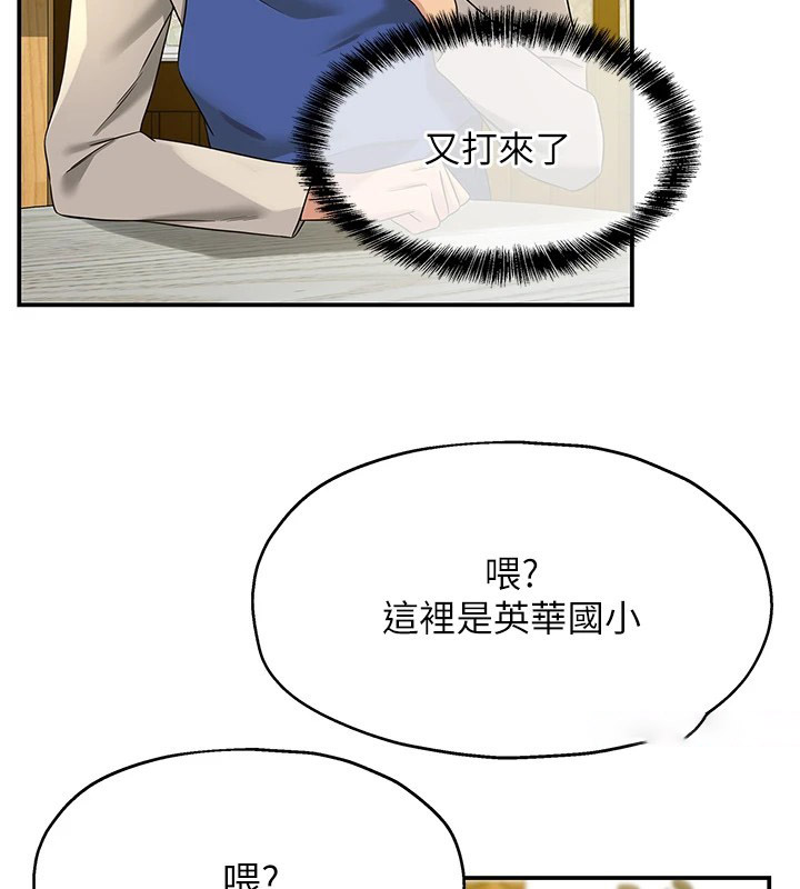 [Manhwa] Hole Grocery Store Plot, mature woman, big breasts#[143P]-95