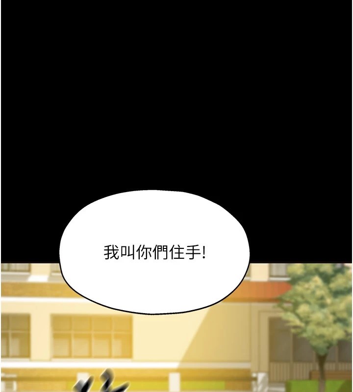 [韩国漫画] 洞洞杂货店 剧情,熟女人妻,巨乳大奶#[146P]-1