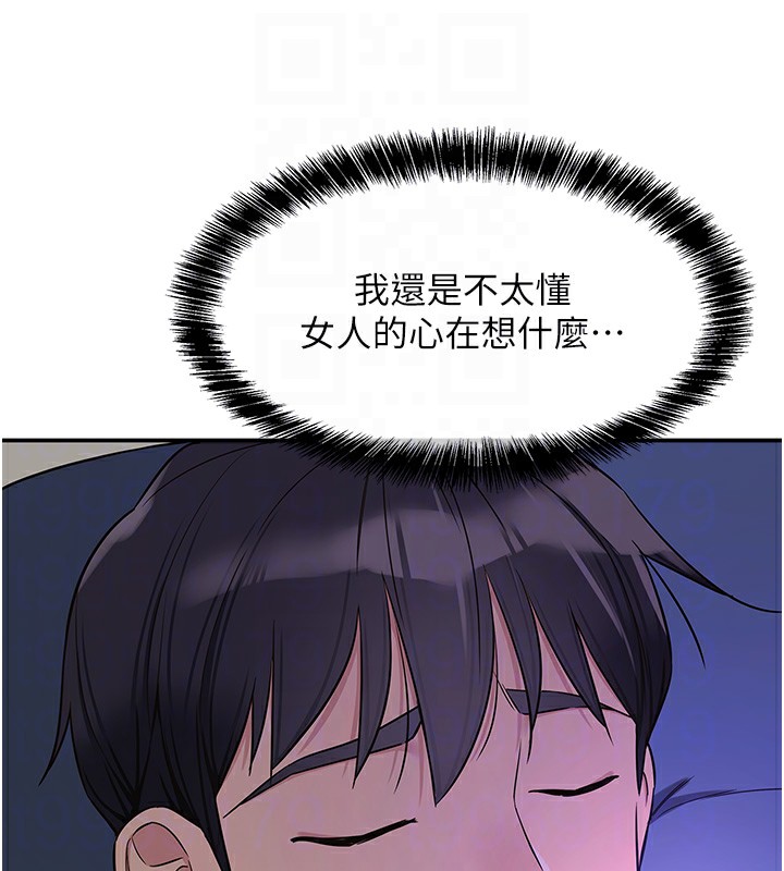 [韩国漫画] 洞洞杂货店 剧情,熟女人妻,巨乳大奶#[146P]-107