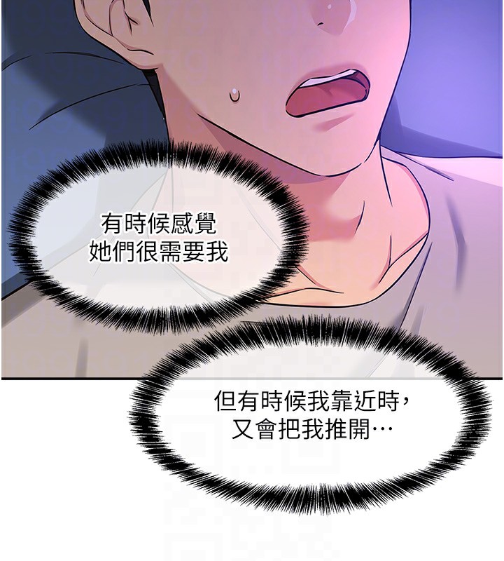 [韩国漫画] 洞洞杂货店 剧情,熟女人妻,巨乳大奶#[146P]-108