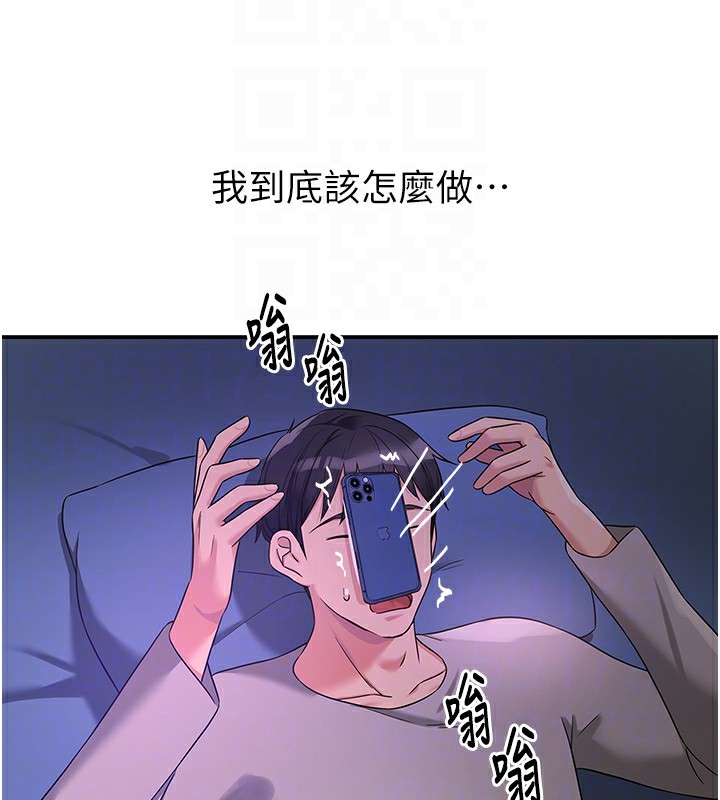 [韩国漫画] 洞洞杂货店 剧情,熟女人妻,巨乳大奶#[146P]-109