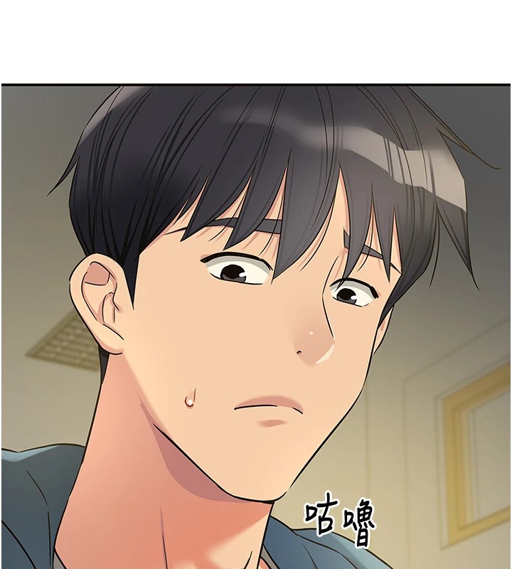 [韩国漫画] 洞洞杂货店 剧情,熟女人妻,巨乳大奶#[146P]-11