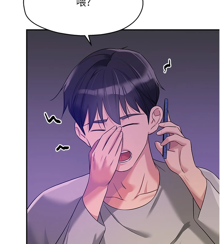 [韩国漫画] 洞洞杂货店 剧情,熟女人妻,巨乳大奶#[146P]-111