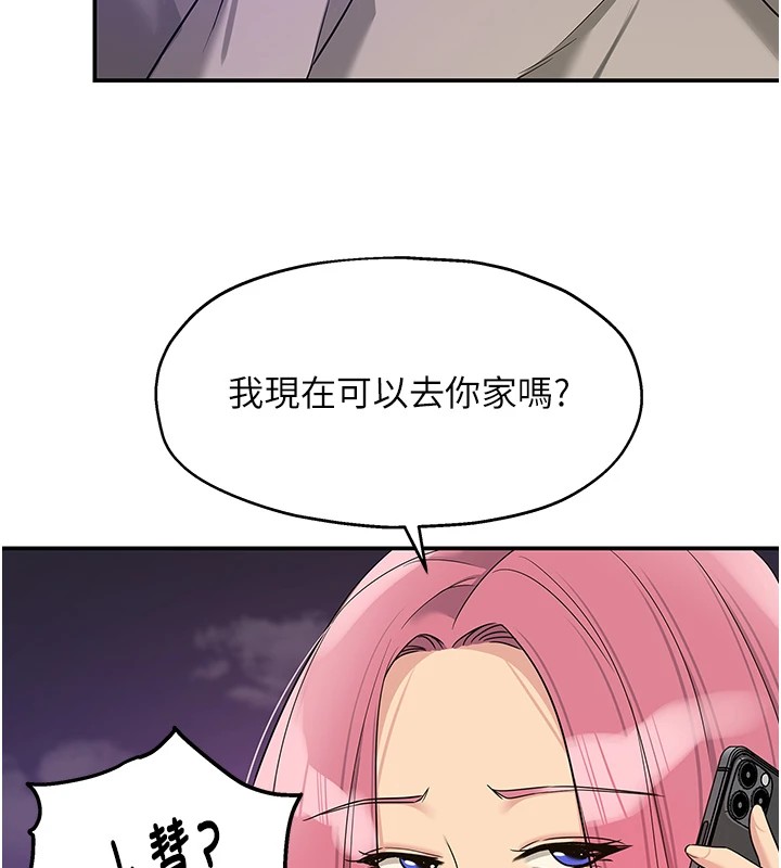 [韩国漫画] 洞洞杂货店 剧情,熟女人妻,巨乳大奶#[146P]-112
