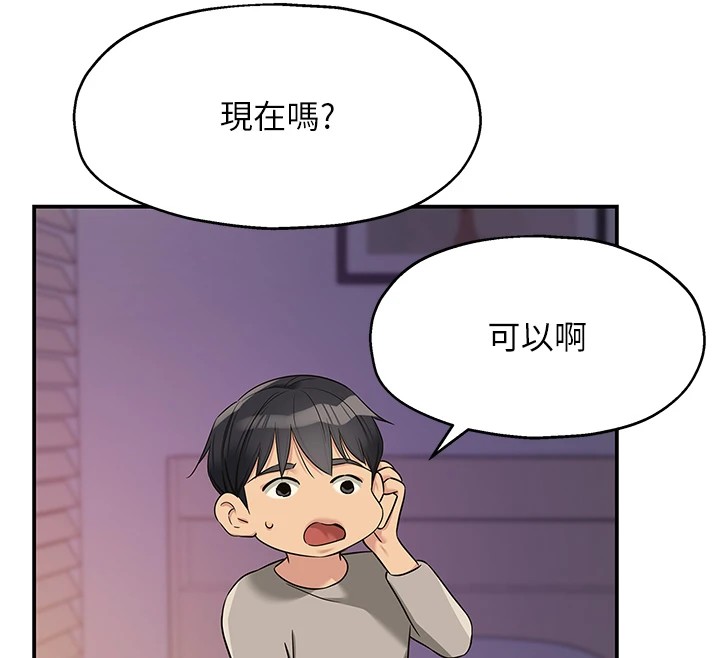 [韩国漫画] 洞洞杂货店 剧情,熟女人妻,巨乳大奶#[146P]-114