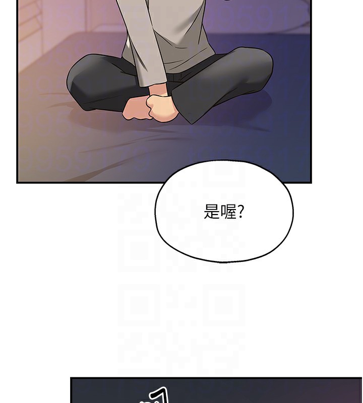 [韩国漫画] 洞洞杂货店 剧情,熟女人妻,巨乳大奶#[146P]-115