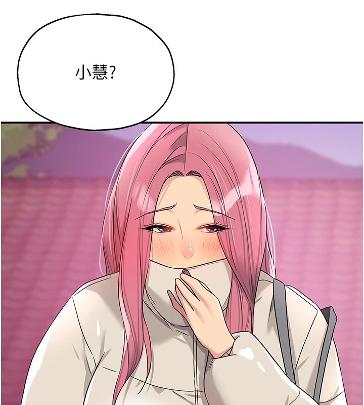 [韩国漫画] 洞洞杂货店 剧情,熟女人妻,巨乳大奶#[146P]-118