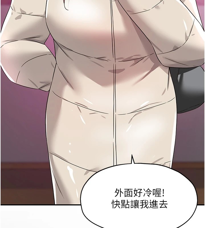 [韩国漫画] 洞洞杂货店 剧情,熟女人妻,巨乳大奶#[146P]-119