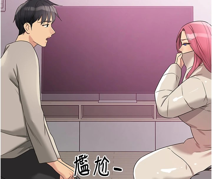 [韩国漫画] 洞洞杂货店 剧情,熟女人妻,巨乳大奶#[146P]-121