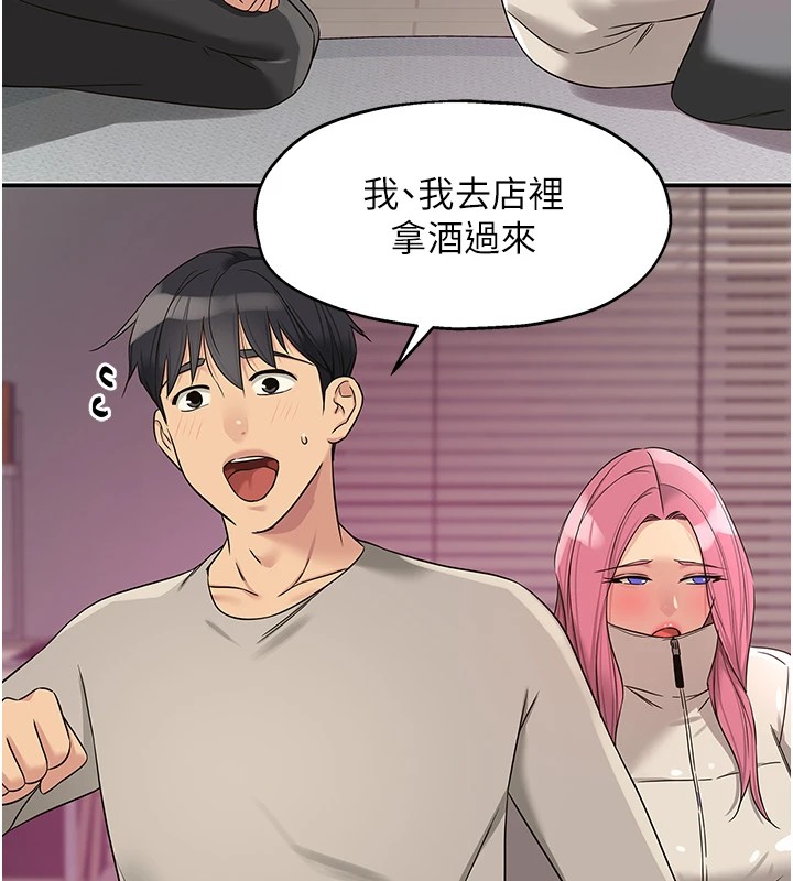 [韩国漫画] 洞洞杂货店 剧情,熟女人妻,巨乳大奶#[146P]-122