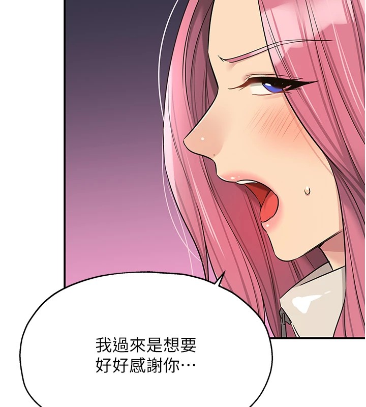 [韩国漫画] 洞洞杂货店 剧情,熟女人妻,巨乳大奶#[146P]-124
