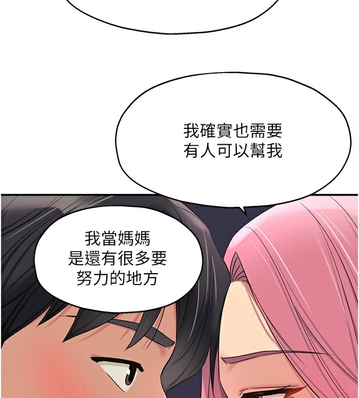 [韩国漫画] 洞洞杂货店 剧情,熟女人妻,巨乳大奶#[146P]-127