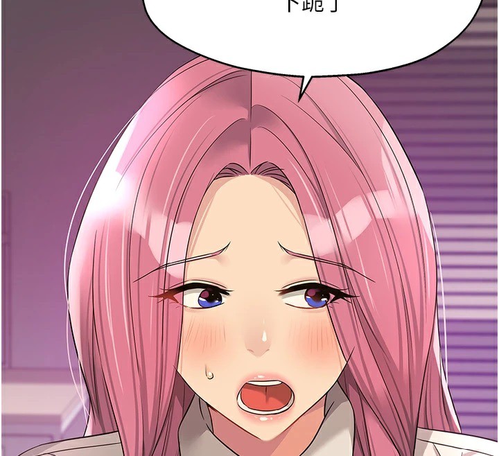 [韩国漫画] 洞洞杂货店 剧情,熟女人妻,巨乳大奶#[146P]-129