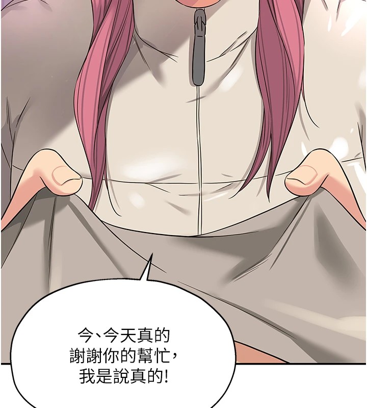 [韩国漫画] 洞洞杂货店 剧情,熟女人妻,巨乳大奶#[146P]-130