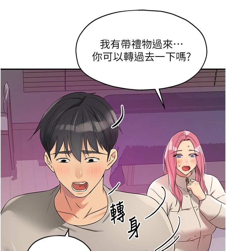 [韩国漫画] 洞洞杂货店 剧情,熟女人妻,巨乳大奶#[146P]-133