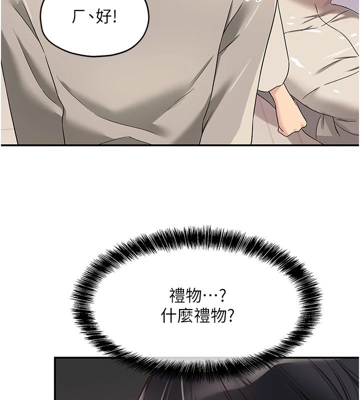 [韩国漫画] 洞洞杂货店 剧情,熟女人妻,巨乳大奶#[146P]-134