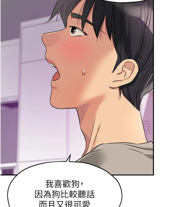 [韩国漫画] 洞洞杂货店 剧情,熟女人妻,巨乳大奶#[146P]-137