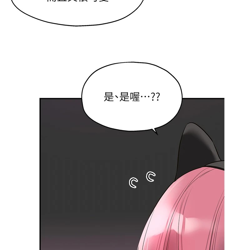[韩国漫画] 洞洞杂货店 剧情,熟女人妻,巨乳大奶#[146P]-138