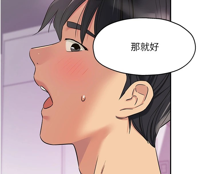 [韩国漫画] 洞洞杂货店 剧情,熟女人妻,巨乳大奶#[146P]-140