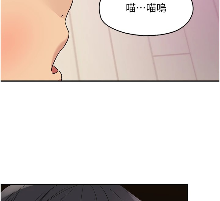 [韩国漫画] 洞洞杂货店 剧情,熟女人妻,巨乳大奶#[146P]-144
