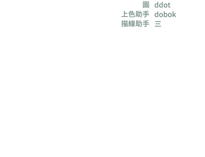 [韩国漫画] 洞洞杂货店 剧情,熟女人妻,巨乳大奶#[146P]-16