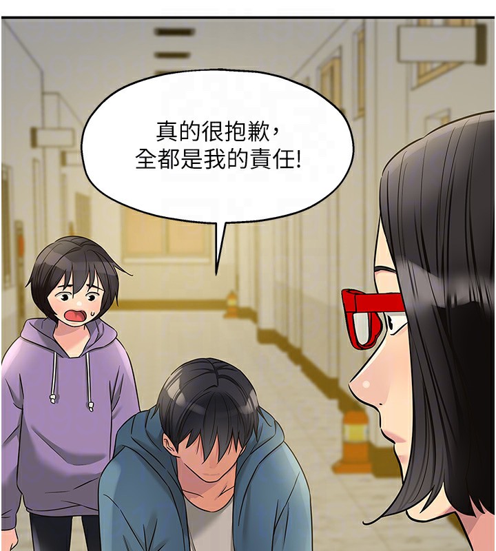 [韩国漫画] 洞洞杂货店 剧情,熟女人妻,巨乳大奶#[146P]-18