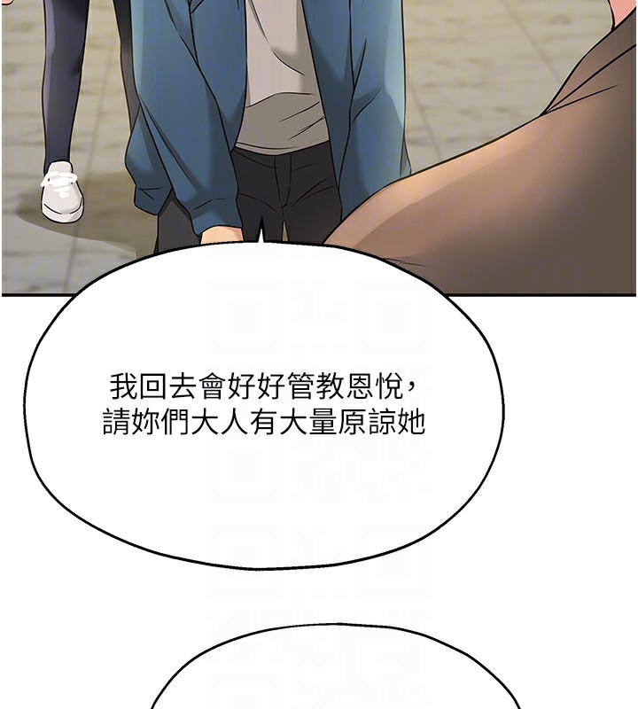 [韩国漫画] 洞洞杂货店 剧情,熟女人妻,巨乳大奶#[146P]-19