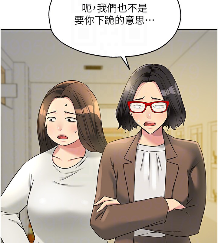 [韩国漫画] 洞洞杂货店 剧情,熟女人妻,巨乳大奶#[146P]-20