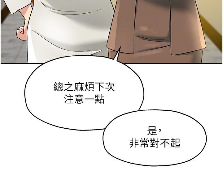 [韩国漫画] 洞洞杂货店 剧情,熟女人妻,巨乳大奶#[146P]-21