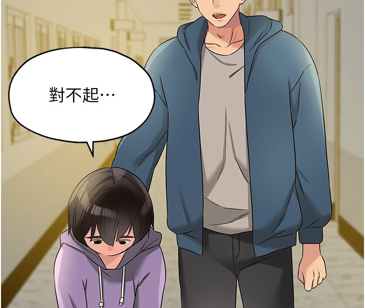 [韩国漫画] 洞洞杂货店 剧情,熟女人妻,巨乳大奶#[146P]-25