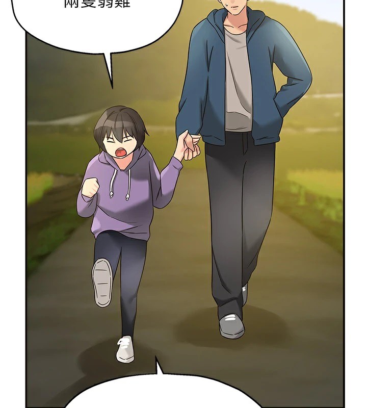 [韩国漫画] 洞洞杂货店 剧情,熟女人妻,巨乳大奶#[146P]-27
