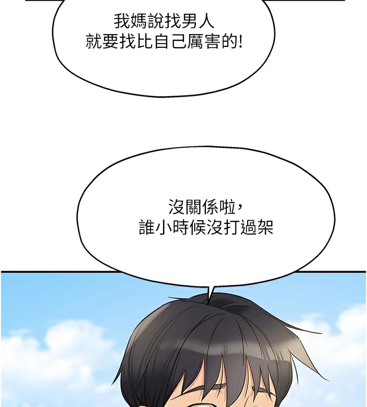 [韩国漫画] 洞洞杂货店 剧情,熟女人妻,巨乳大奶#[146P]-28