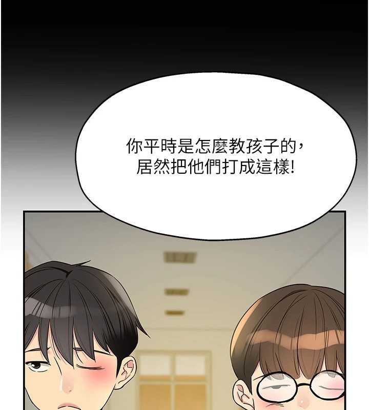 [韩国漫画] 洞洞杂货店 剧情,熟女人妻,巨乳大奶#[146P]-3