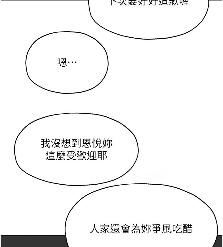 [韩国漫画] 洞洞杂货店 剧情,熟女人妻,巨乳大奶#[146P]-30