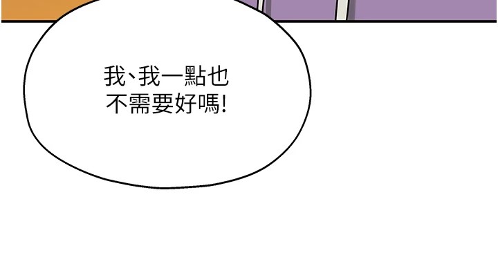 [韩国漫画] 洞洞杂货店 剧情,熟女人妻,巨乳大奶#[146P]-32