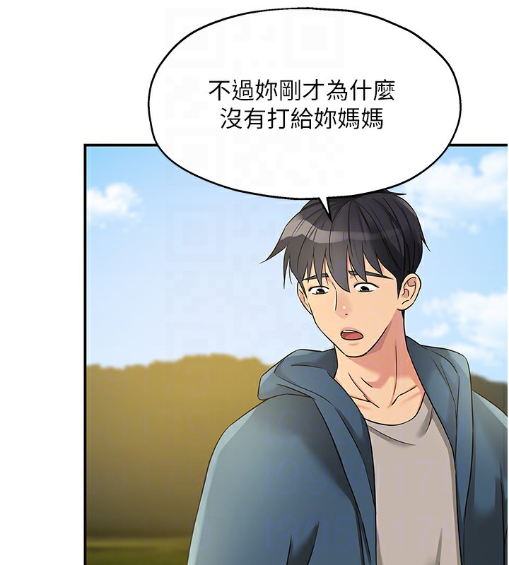 [韩国漫画] 洞洞杂货店 剧情,熟女人妻,巨乳大奶#[146P]-33