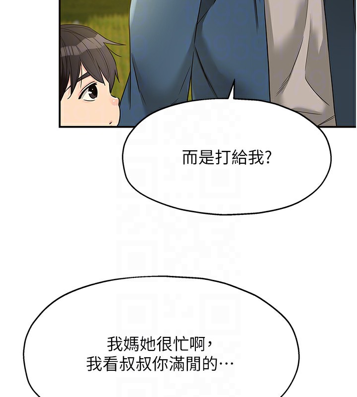 [韩国漫画] 洞洞杂货店 剧情,熟女人妻,巨乳大奶#[146P]-34